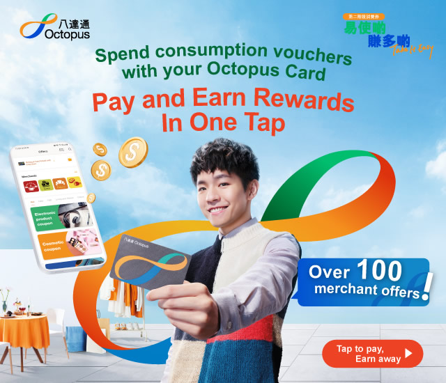 Spend consumption vouchers with your Octopus Card, Pay and Earn Rewards In One Tap